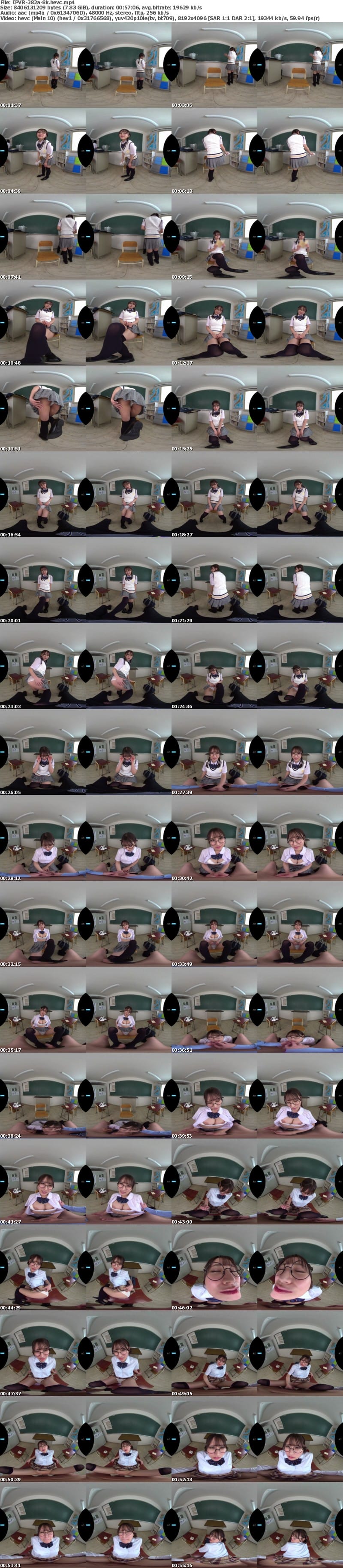 [虛擬實境VR] IPVR-382 【VR】担任の僕を煽りおちょくる 狡猾なパンチラ挑発 優等生で、確信的で、ズル賢い 舐めプな文学少女にはお仕置きが必要です。 瀬緒凛