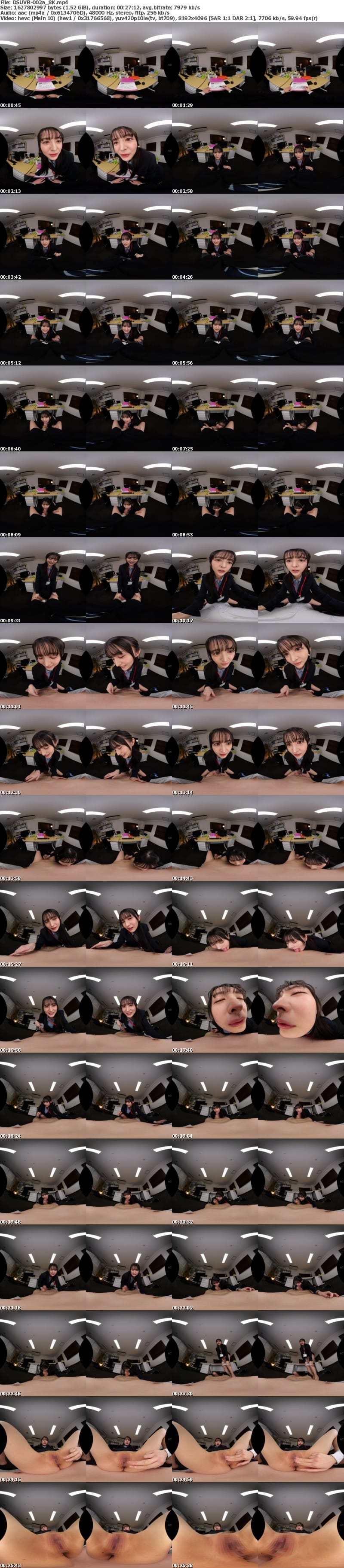 [虛擬實境VR] DSUVR-002 【VR】【8K】超美形女上司からの深夜SEX残業命令！ずぅ～っと見つめられながら焦らしの射精管理をされつづける日々に僕は気が狂いそうです 幸村泉希