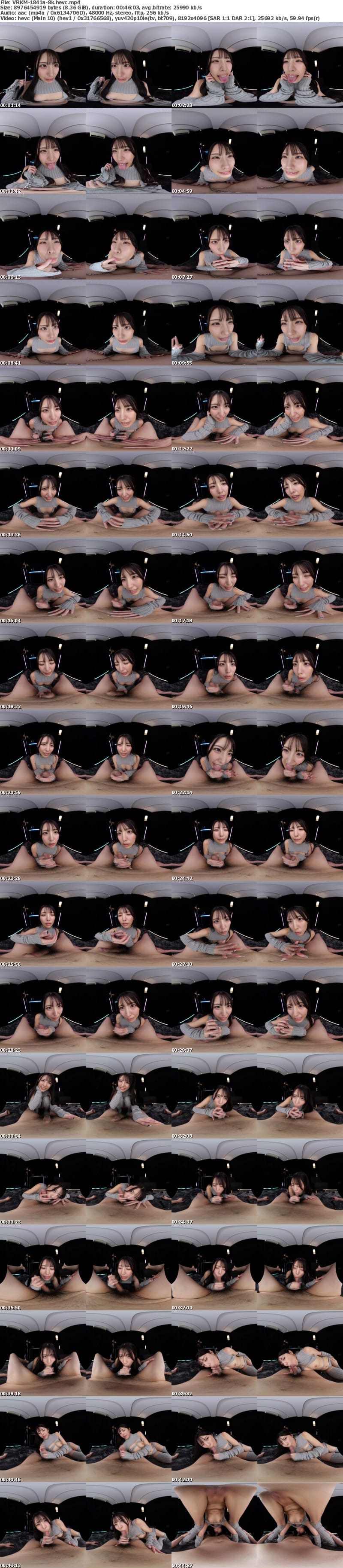 [虛擬實境VR] VRKM-1841 【VR】シン・顔面特化アングルVR ～倉木しおりが童貞のボクに’23分超え’のストロング中出し騎乗位で射精管理する～ 倉木しおり