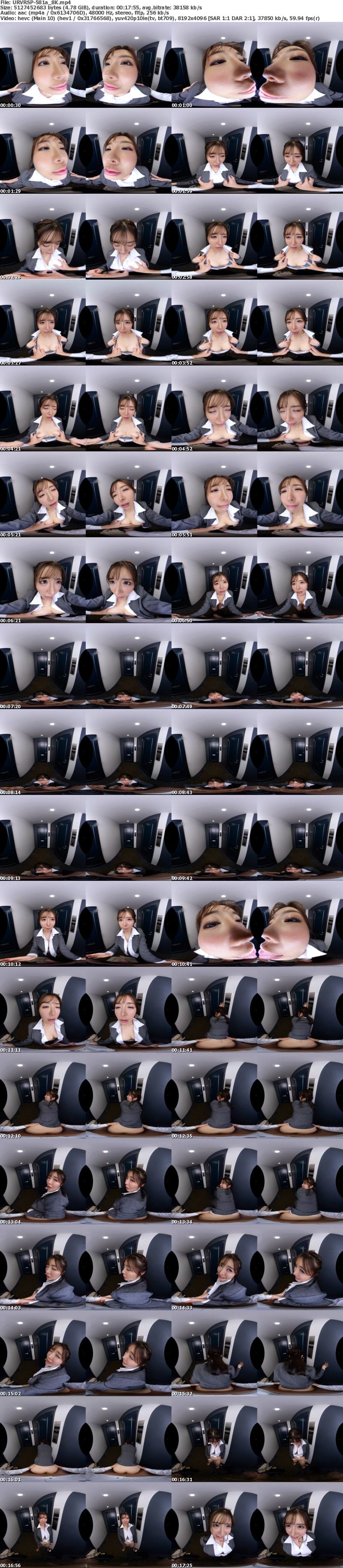 [虛擬實境VR] URVRSP-581 【VR】【8K】同居している兄夫婦の義姉と、家庭内不倫していて隙を見つけてはエッチして時短中出ししてます。 善場まみ