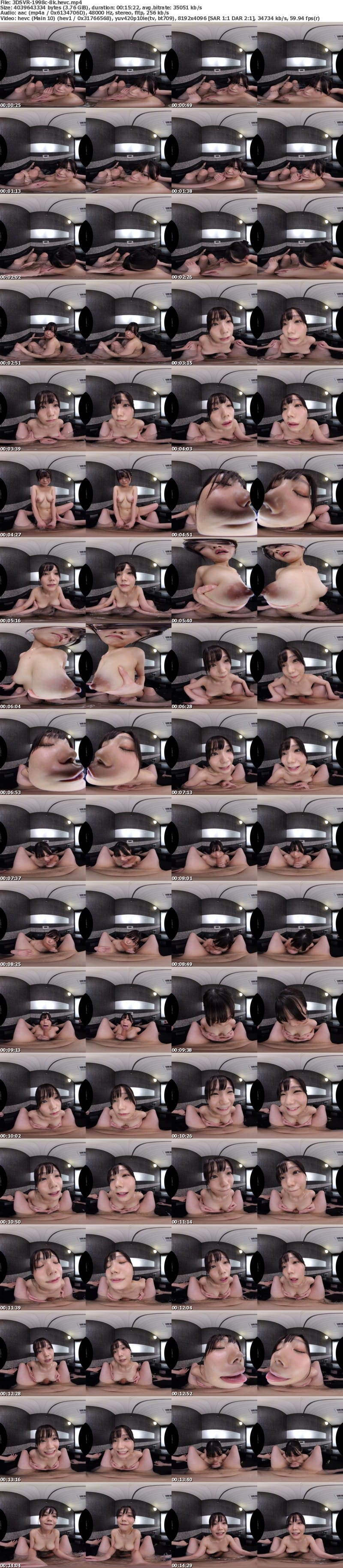 [虛擬實境VR] 3DSVR-1998 【VR】【8K】松永あかり初VR 同棲生活×顔面特化×10射精 アニメ声の彼女と休日は終日エッチなことしてます。