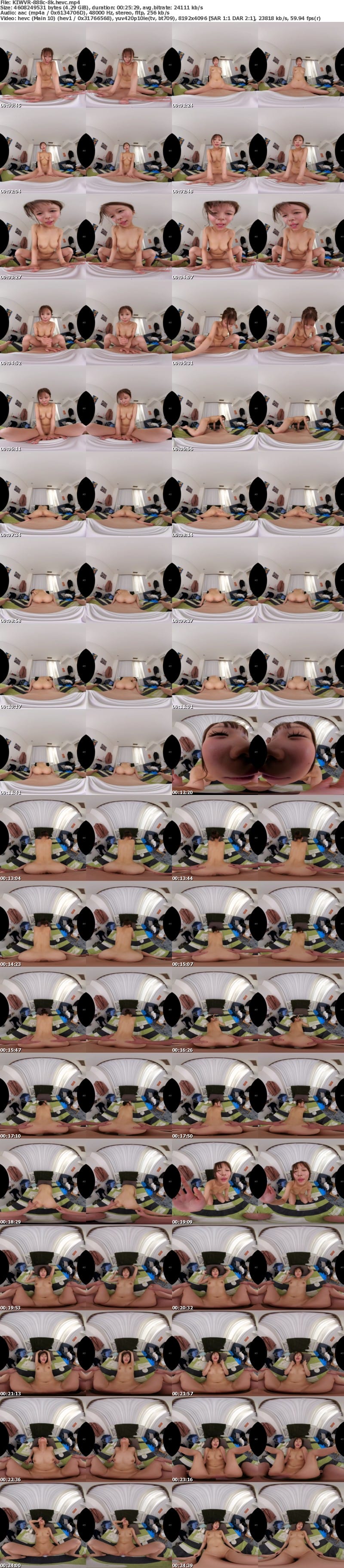 [虛擬實境VR] KIWVR-888 【VR】【8K】風邪で寝込んでる兄貴の部屋にお見舞いに行って身体を拭いたら股間が反応したので冗談半分でヌイてあげたら絶倫で発射バカの性獣モンスターだった 天羽りりか