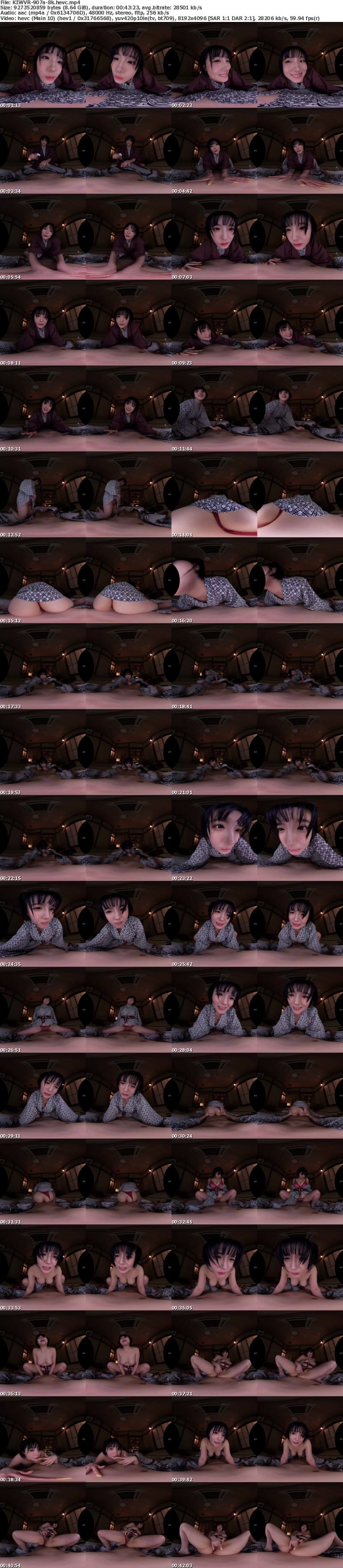 [虛擬實境VR] KIWVR-907 【VR】【8K】爆乳爆尻の年下愛人と理性吹き飛ぶオイル漬け性交 小鈴みかん