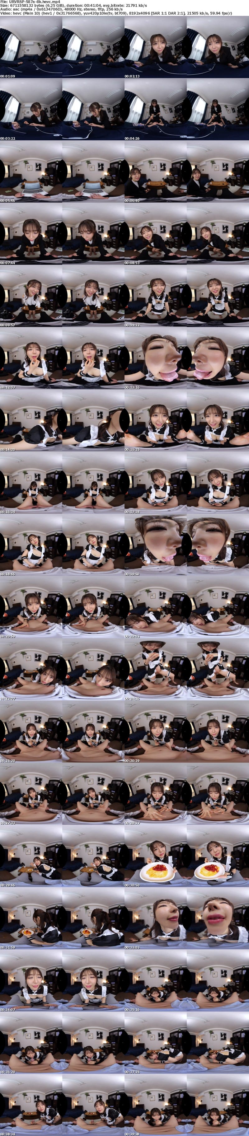 [虛擬實境VR] URVRSP-587 【VR】【8K】いつでもどこでも即ハメOK 僕専用オナホメイドになった後輩ちゃん！まみちゃん