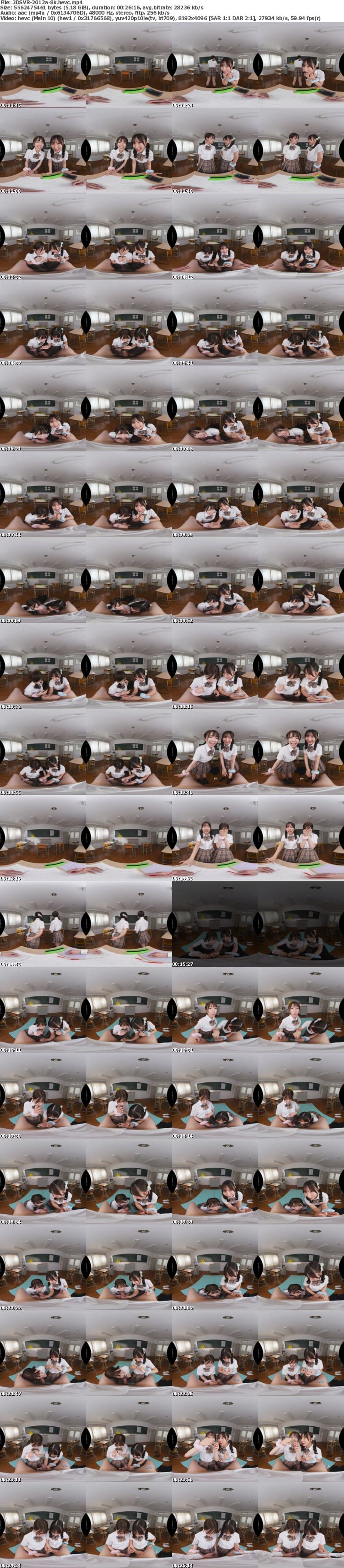 [虛擬實境VR] 3DSVR-2012 【VR】【8K】コンドームが破れてしまったハプニングでまさかの生ハメ！ノンストップで加速していくピストンでマセガキ幼馴染に何度も中出し！！ 日向由奈 由良かな