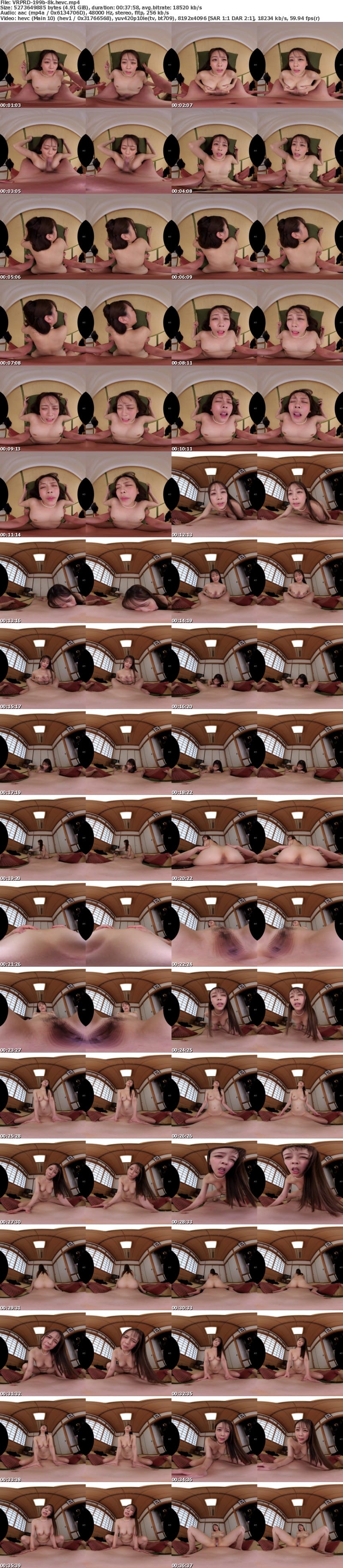 [虛擬實境VR] VRPRD-199 【VR】【8K】事故で兄貴を失い未亡人になった義姉が「独りにしないで」と俺を騎乗位で鬼搾り…幸薄顔で涙目になりながら中出し懇願 滝川すみれ