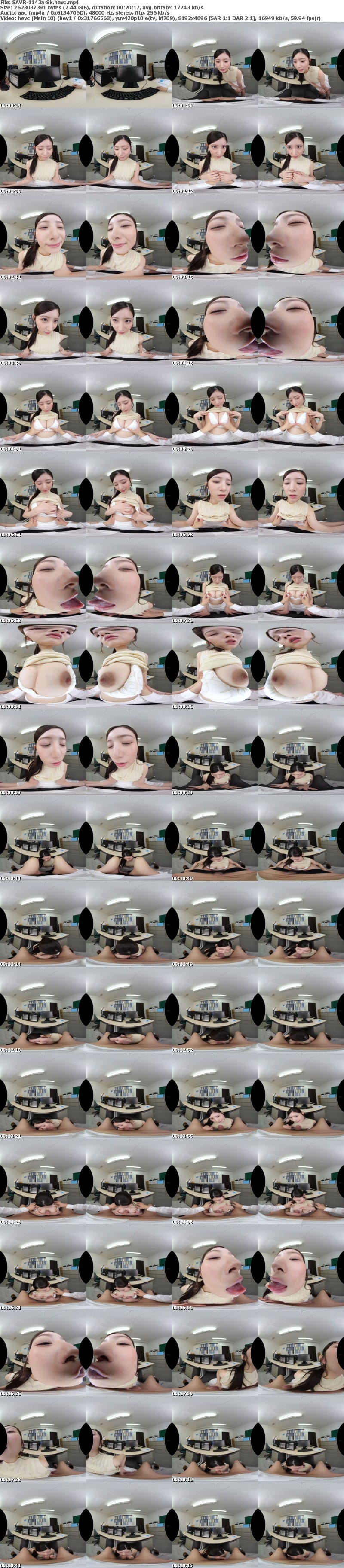 [虛擬實境VR] SAVR-1143 【VR】「私のお口とマ〇コを好きに使ってください♪」 全肯定しながら、いつでもどこでも生処理してくれる新人性社員 持野蓬