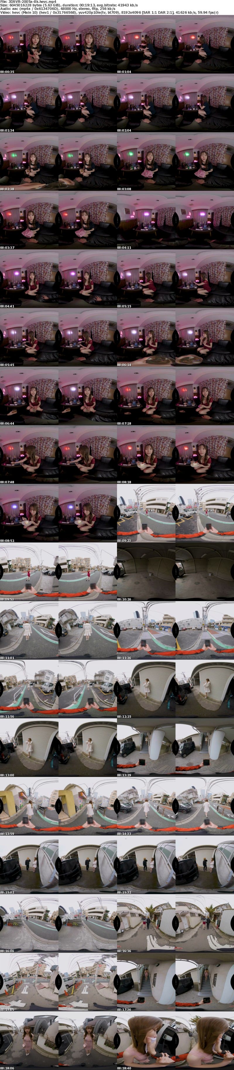 [虛擬實境VR] 3DSVR-2005 【VR】【8K】【高画質追跡視点】新宿歌舞伎町でイキっているキャバ嬢を追跡拉致レ●プVR