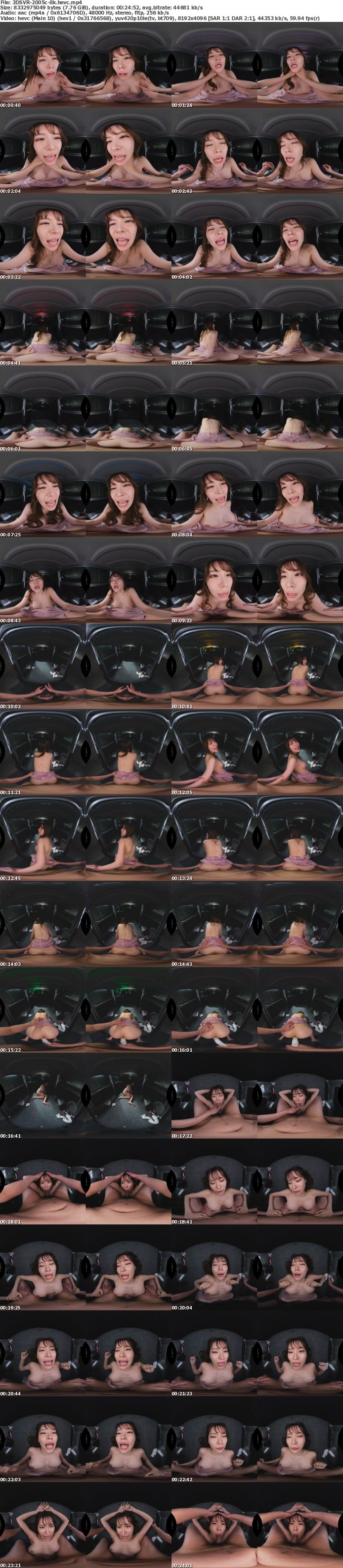[虛擬實境VR] 3DSVR-2005 【VR】【8K】【高画質追跡視点】新宿歌舞伎町でイキっているキャバ嬢を追跡拉致レ●プVR