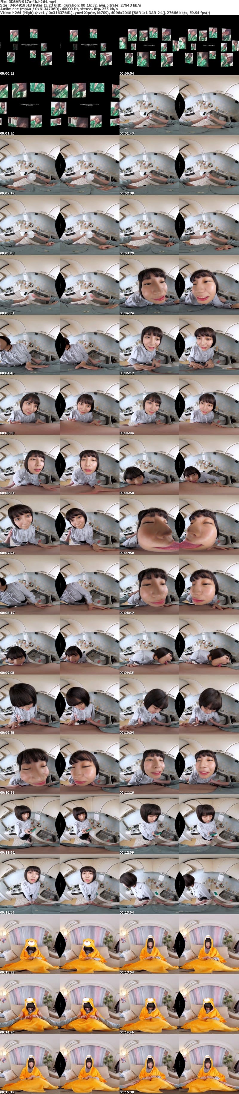 [虛擬實境VR] 3DSVR-917 【VR】首輪で顔が至近距離の密着感！性欲の強いメンヘラ彼女がグラインド対面座位で「大好きっ！大好きっ！」とヨガりながら絶頂。精子が枯れるまでおねだり首つなぎ性交 乃木蛍