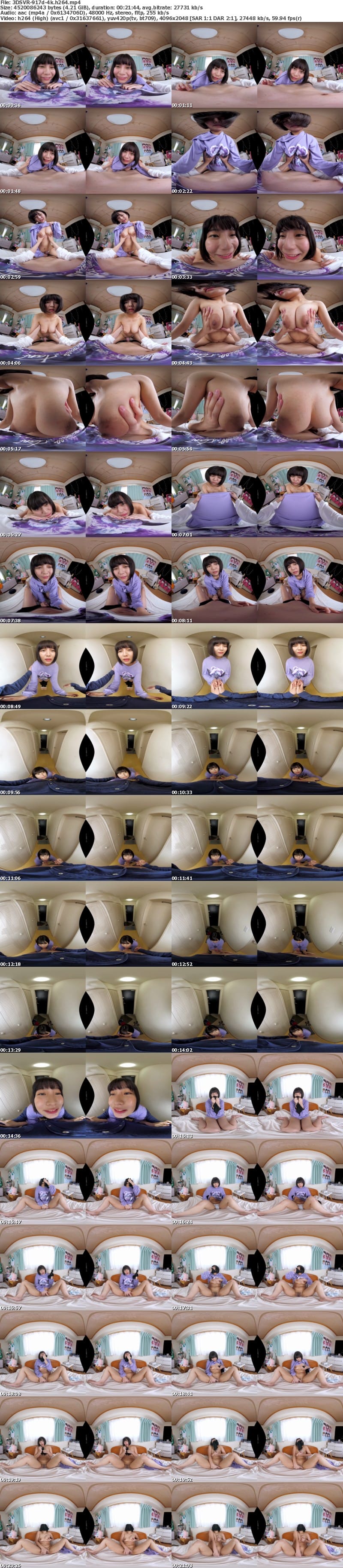 [虛擬實境VR] 3DSVR-917 【VR】首輪で顔が至近距離の密着感！性欲の強いメンヘラ彼女がグラインド対面座位で「大好きっ！大好きっ！」とヨガりながら絶頂。精子が枯れるまでおねだり首つなぎ性交 乃木蛍