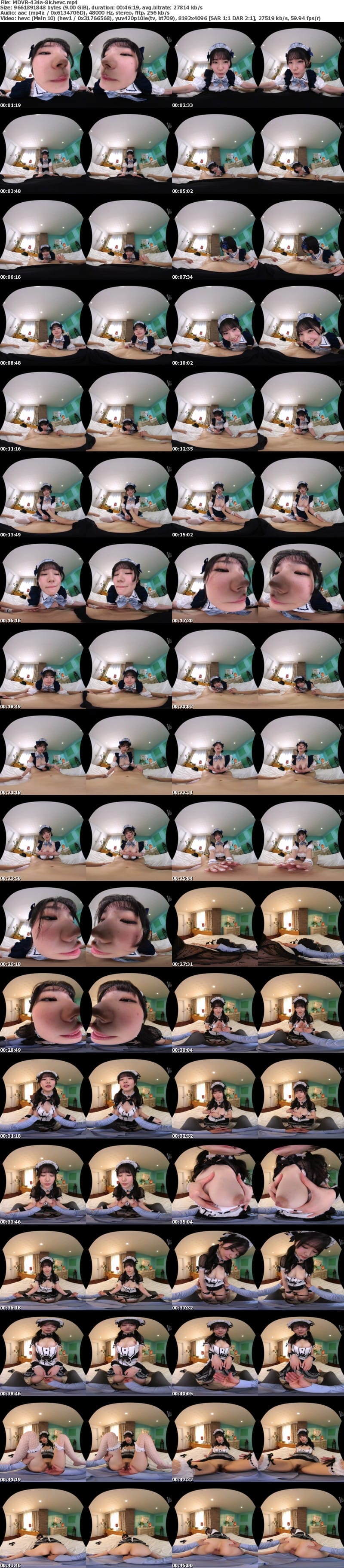 [虛擬實境VR] MDVR-434 【VR】ご奉仕したいのに自分もイッちゃう激カワ敏感メイドと献身的な即尺フェラチオ＆癒しのH カップ包みパイズリでハメまくる最高の休日 純白彩永