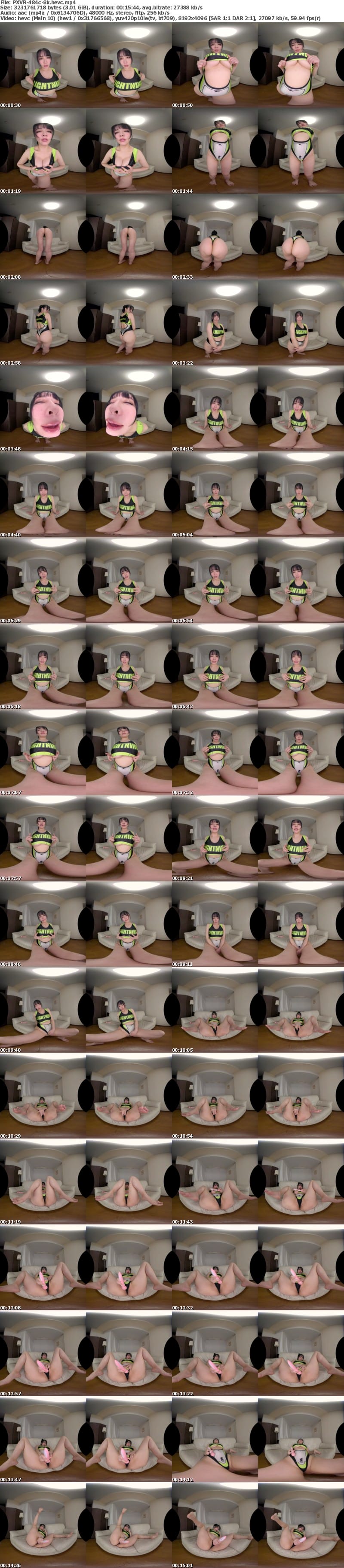[虛擬實境VR] PXVR-484 【VR】爆乳人妻が間違って混浴に！鉢合わせたボクのチンポに釘付け！勃起に責任を感じて何度もヌいてくれた！ 宇佐美すい【8K】