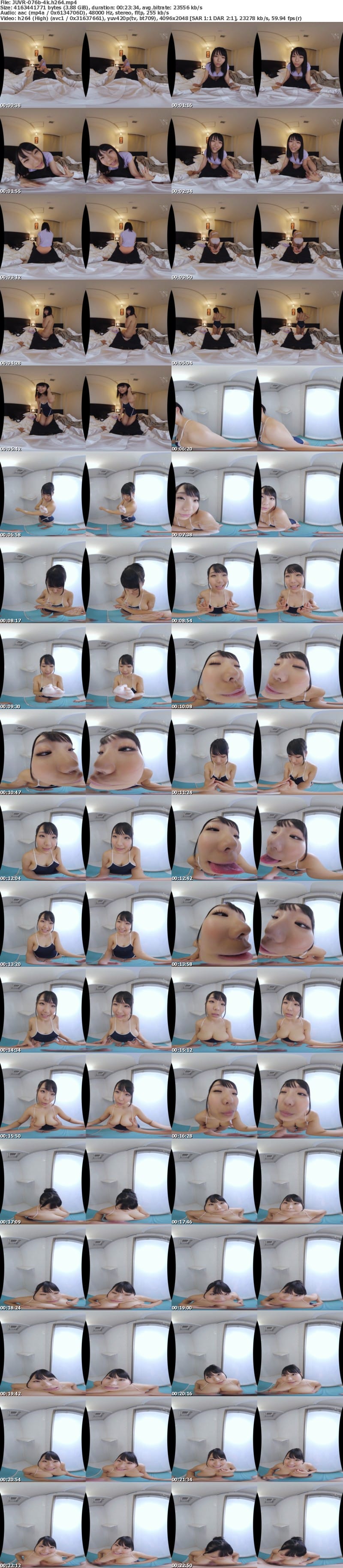 [虛擬實境VR] JUVR-076 【VR】「朝まで二人っきりですね。」 同窓会で久しぶりに再会したかつての教え子・るかに持ち帰られた僕は当時を思い出しながら一晩中、学生コスでヤリまくった。 稲場るか