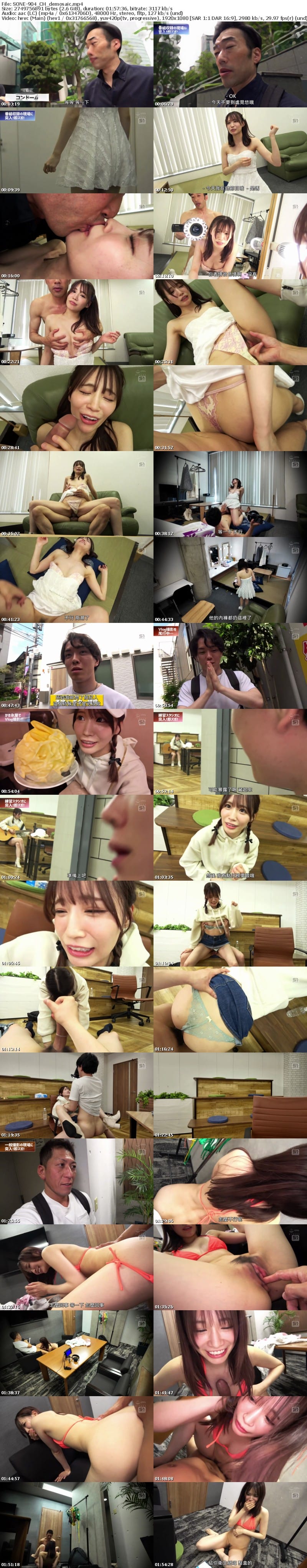 [中字馬賽克破解] SONE-904 在這裡！！不行不行ww」偶像、藝術家、寫真模特、綜藝節目、多才多藝一個月完全密切追蹤！一有機會就突然插入AV男優！驚喜即刻插入！AV紀錄片