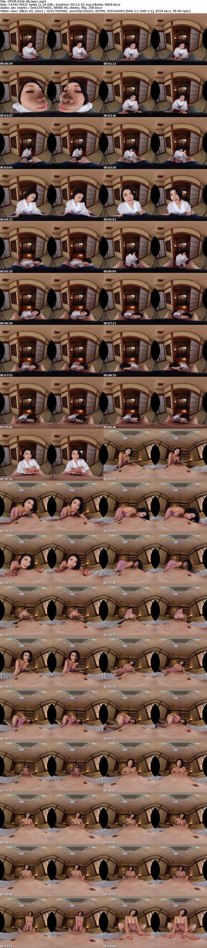 [虛擬實境VR] DPVR-053 【VR】VR麗しの熟女湯屋 いらっしゃいませ即尺＆和室ねっとり恋人プレイ 推川ゆうり