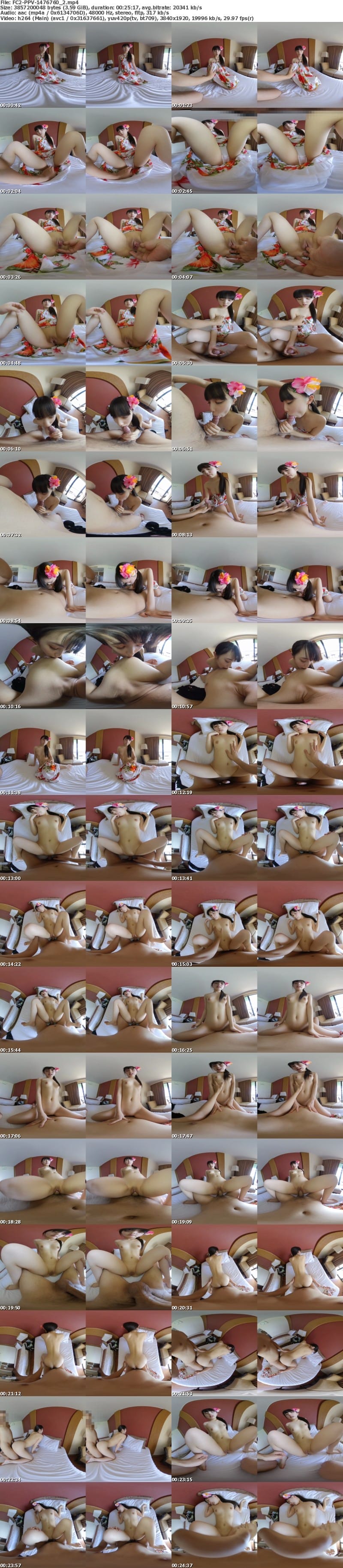 [虛擬實境VR] FC2 PPV 1476760 【VR】県立普通科①無垢な色白少女。南国での思い出
