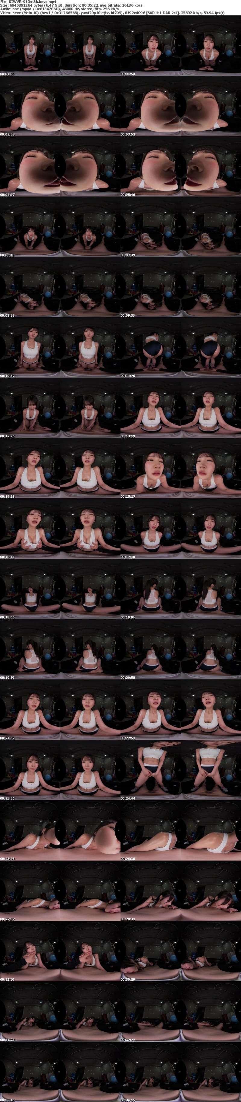 [虛擬實境VR] KIWVR-913 【VR】【8K】「コーチ…すみません◆チ〇ポが欲しくて…タイムが伸びません！」トレーニング中にムラムラ全開！陸上競技場の倉庫で汗だくの臭～いカラダでコーチを誘惑即ハメ 依本しおり