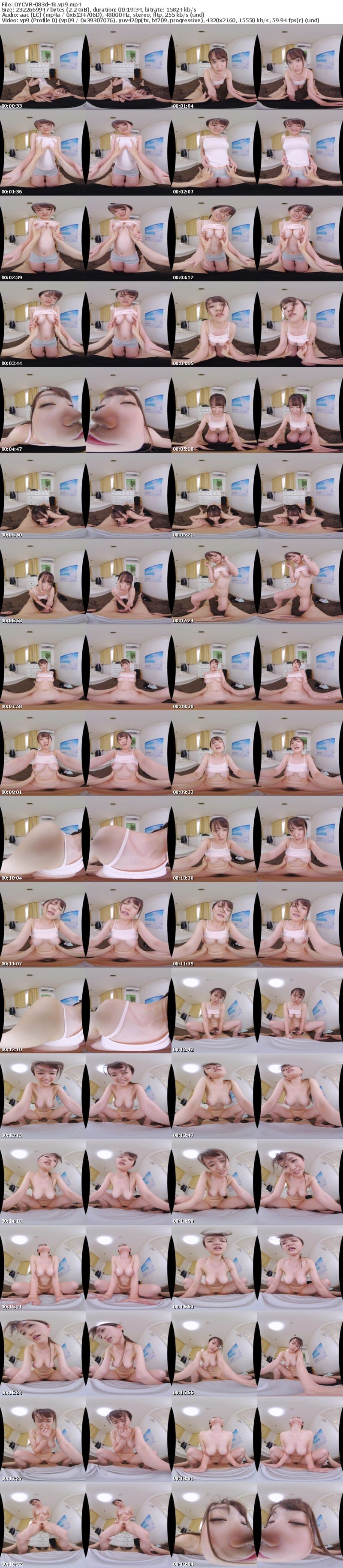 [虛擬實境VR] OYCVR-083 【VR】 思い切って勝手にAV化！超イケメンの友達が既にホロ酔いの地味巨乳女子大生連れてきて宅飲み！2 初めは乗り気でなかった地味巨乳女子大生をイケメンの友達が言葉巧みに口説き王様ゲームへ誘導！王様ゲームマジックなのか？それともお酒が回ったからなのか？地味…