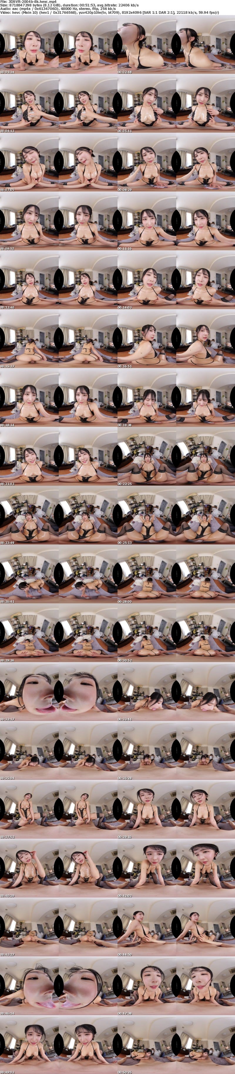 [虛擬實境VR] 3DSVR-2004 【VR】【8K】身体の隅々まで舐めるのが大好きな都合のいいタダマンギャル 男（俺）に依存する女を好き勝手ヤリまくる 小野坂ゆいか