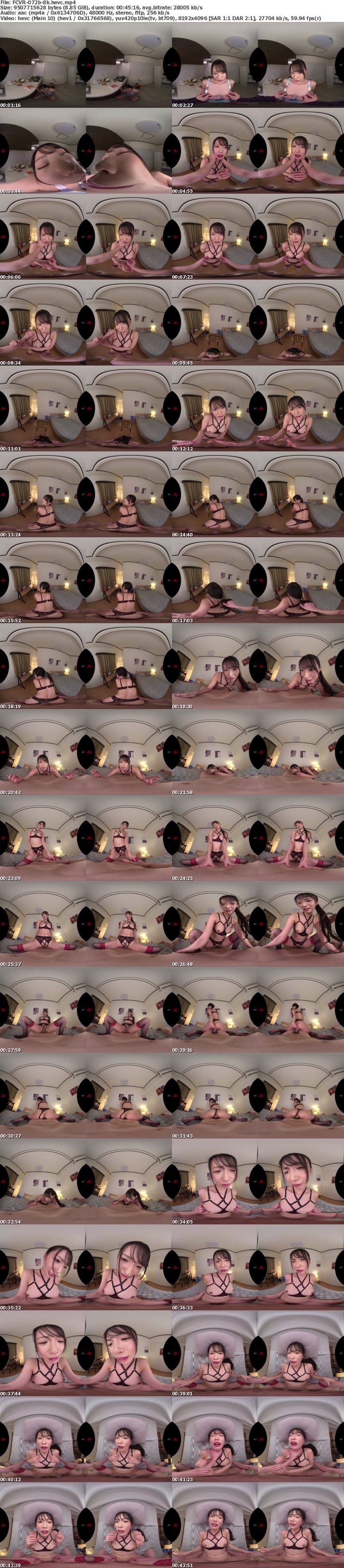 [虛擬實境VR] FCVR-072 【VR】【Fitch高画質8K肉感VR】俺の事が好きすぎる欲情ペットは敏感乳首を弄るだけで嬉ションしちゃうド変態 月野江すい