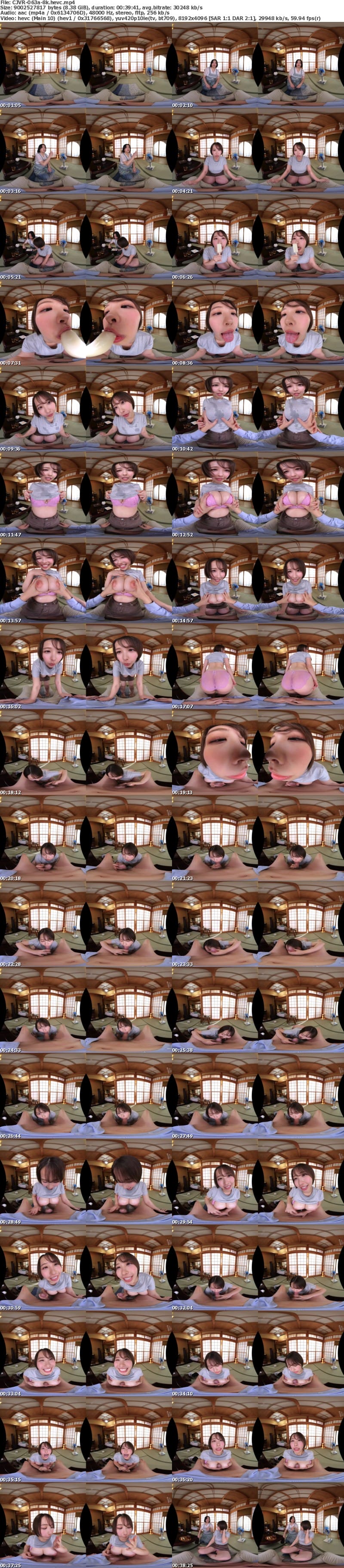 [虛擬實境VR] CJVR-063 【VR】帰省先のド田舎で7年振りに幼馴染と再会！Gカップふわ乳汗だく騎乗位で何度も痴女られたボク 宍戸里帆