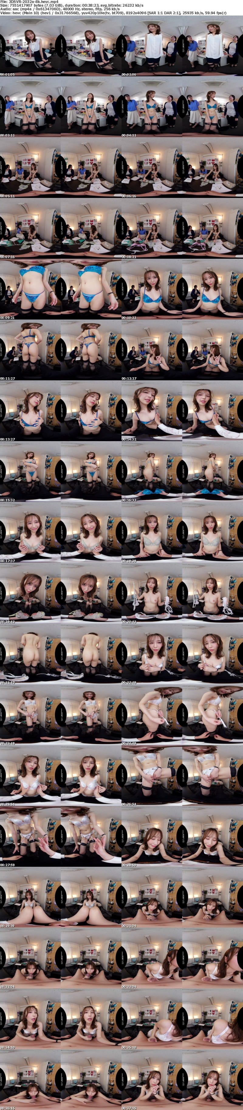 [虛擬實境VR] 3DSVR-2032 【VR】【8K】超高級下着メーカーの女社長（絶倫）は、ランジェリーをウブ社員の僕（早漏）に見せつけて焦らしセクハラの反応を楽しんでいます。 釈アリス