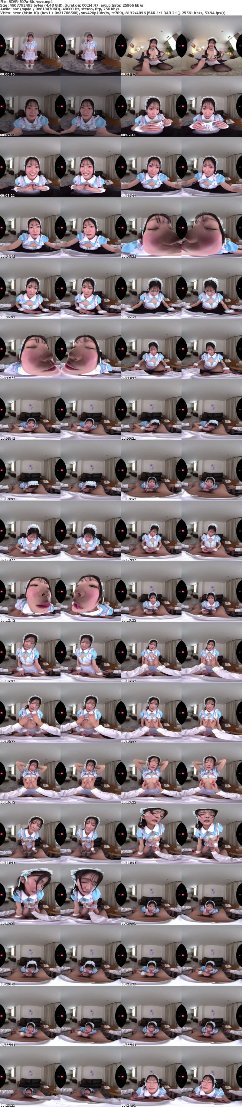 [虛擬實境VR] SIVR-507 【VR】精子を浴びて、笑顔でよろこぶ ぶっかけ天使メイド 初美なのか