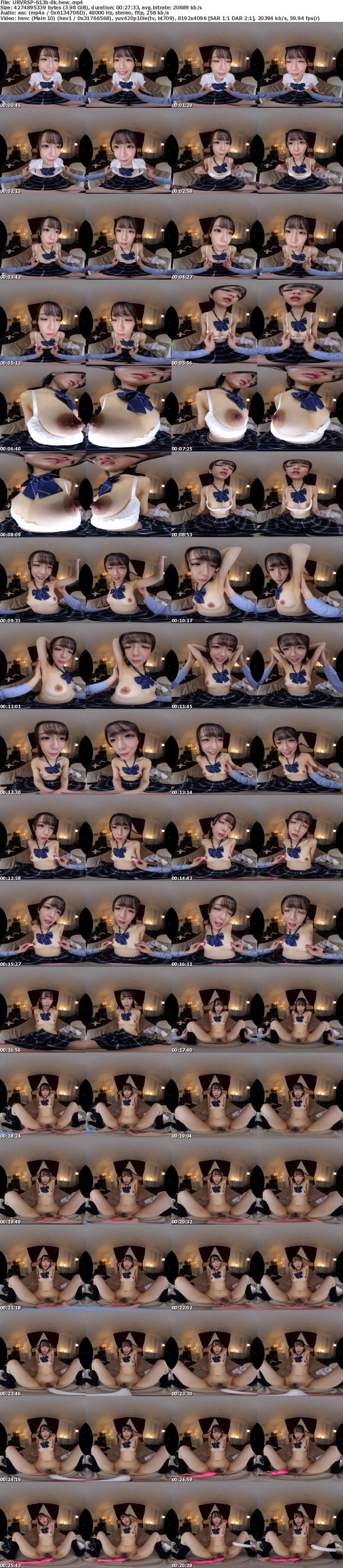 [虛擬實境VR] URVRSP-613 【VR】【8K】放課後オナホ女子校生 1年3組 ななはちゃん
