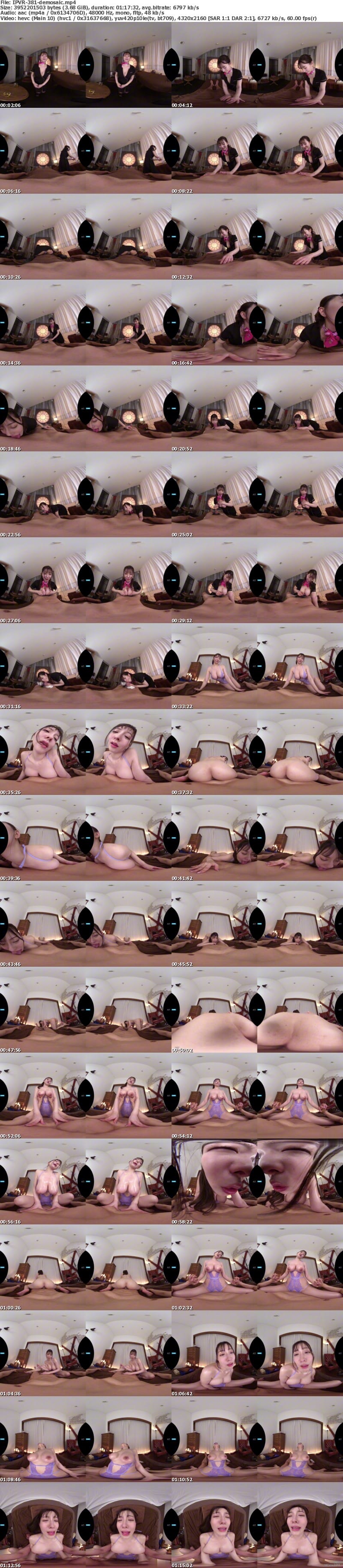 [馬賽克破解] [虛擬實境VR] IPVR-381 【VR】ワンランク上のオンナに癒されたいーー。エロティックな空気と柔らかいJカップおっぱいに包まれる極上の昇天射精をアナタに… 神乳密着メンズエステ ひなの花音