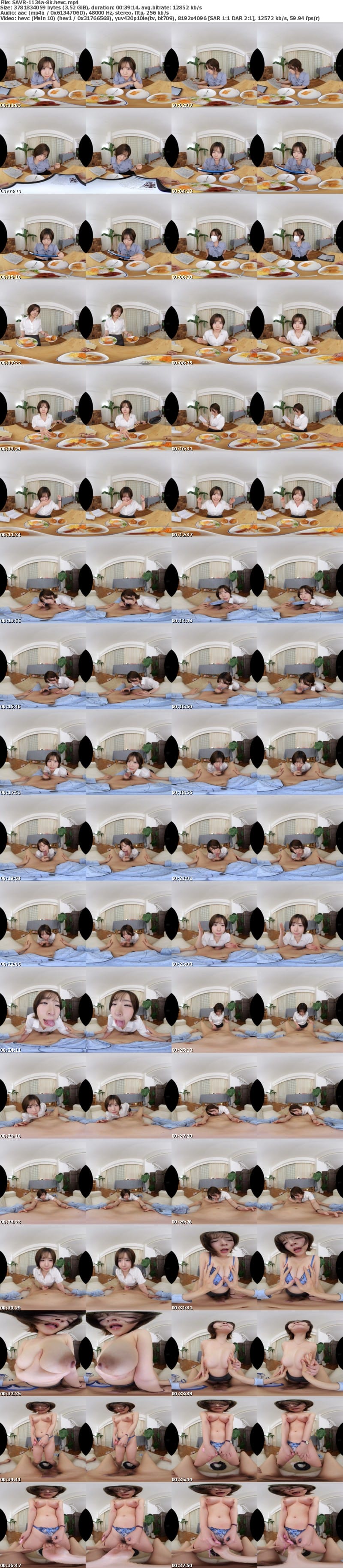 [虛擬實境VR] SAVR-1134 【VR】淫語ウイルス-Dirty Talk VIRUS- 嘘みたいな病原体の餌食になったむっつり義姉は、エロ漫画みたいなセリフを口から漏らしての淫乱SEXに依存…今も後遺症に悩まされています。 沙月恵奈