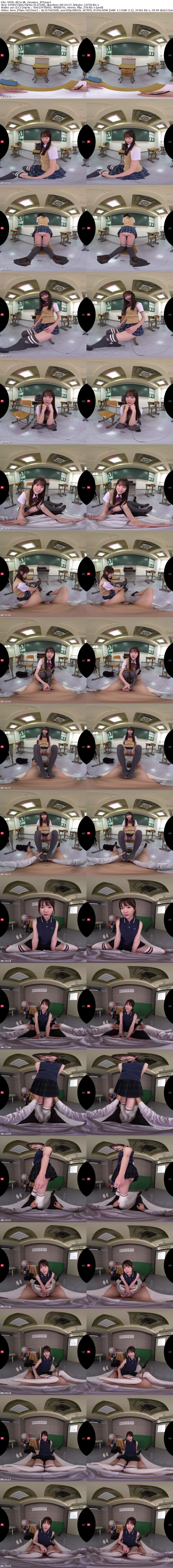 [馬賽克破解] [虛擬實境VR] SIVR-487 【VR】【絶対領域×ニーハイ】太ももチラ、ハミ尻チラ、パンチラで挑発してくるちょっぴり生意気おませな後輩に股下75cmの長身美脚でシコシコ弄ばれる！ 白上咲花