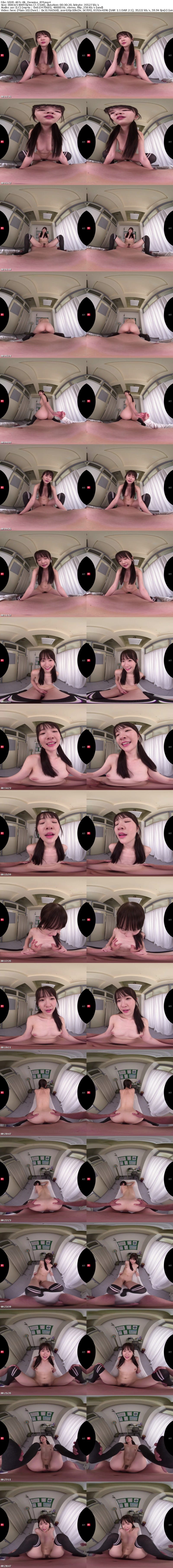 [馬賽克破解] [虛擬實境VR] SIVR-487 【VR】【絶対領域×ニーハイ】太ももチラ、ハミ尻チラ、パンチラで挑発してくるちょっぴり生意気おませな後輩に股下75cmの長身美脚でシコシコ弄ばれる！ 白上咲花