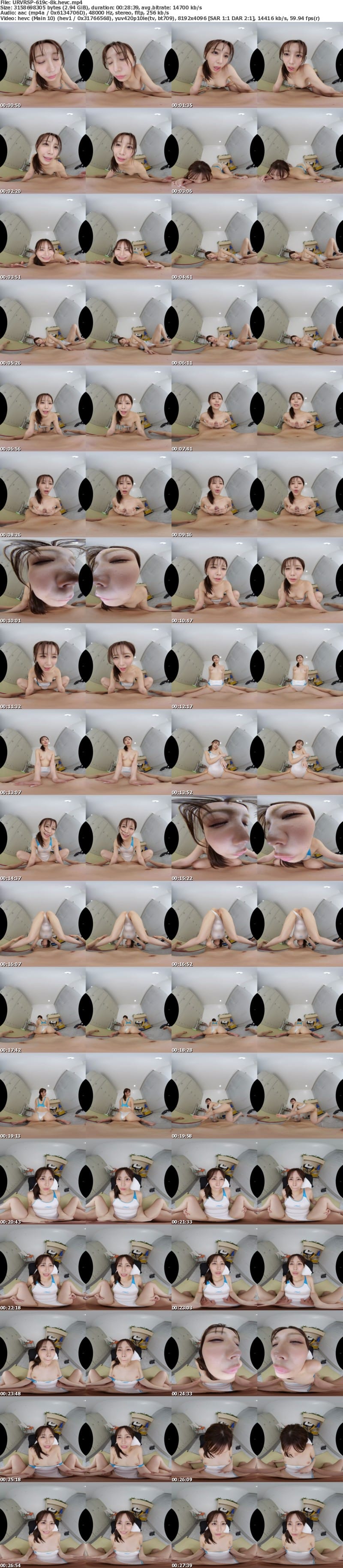[虛擬實境VR] URVRSP-619 【VR】【8K】僕のことを愛してやまない水泳部顧問との放課後メロ交尾 濡れ髪の競泳水着で中出し懇願！！ 釈アリス