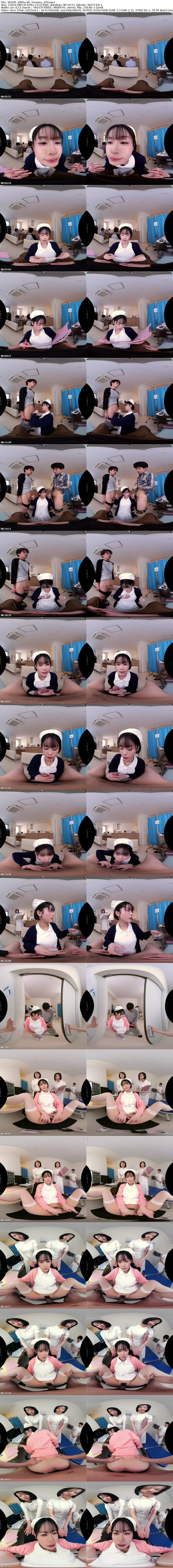 [虛擬實境VR] [馬賽克破解] 3DSVR-2009 【VR】【8K】性欲処理専門セックス外来医院VR 特別編 SODSTAR MINAMO
