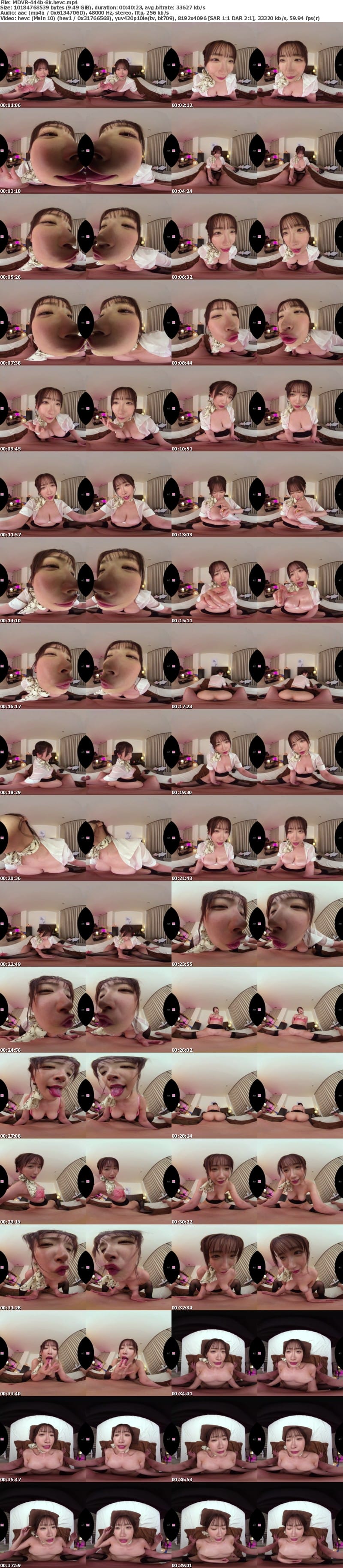 [虛擬實境VR] MDVR-444 【VR】「私の唾液飲み干して」ベロキス回春エステで痴女られたボク 美園和花