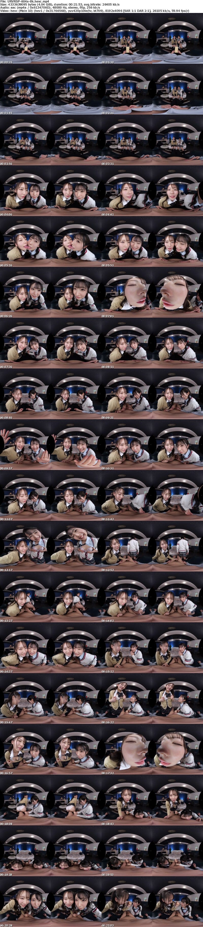 [虛擬實境VR] URVRSP-604 【VR】【8K】追い込むようなつゆだくベロチュウと窒息責めで脳がトロけるまで快楽漬けにされる小悪魔J系コンビの放課後呼吸管理ヘルス 西元めいさ・皆月ひかる