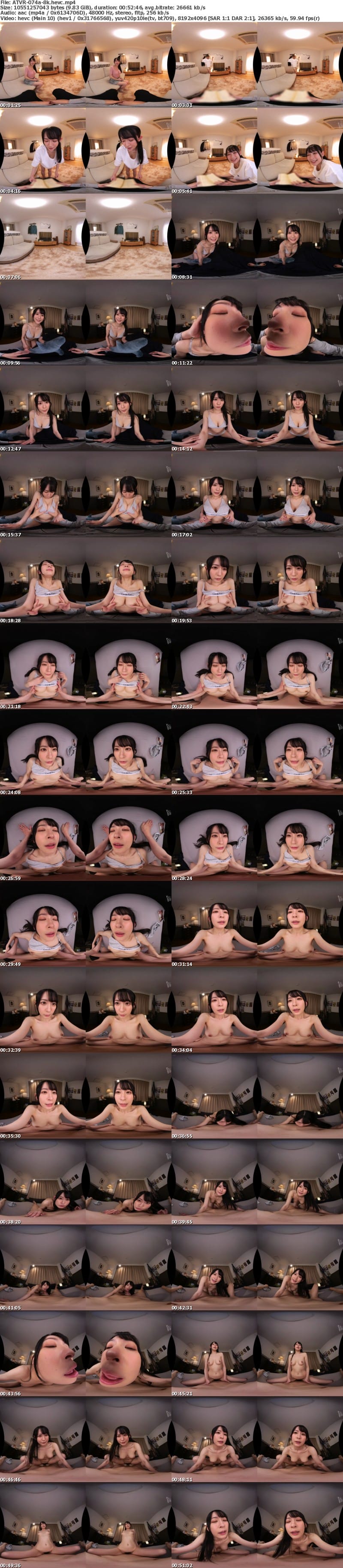 [虛擬實境VR] ATVR-074 【VR】「お兄ちゃん私とエッチしたいんでしょ？」 親が再婚して僕にめっちゃ可愛い妹が出来た。無防備な格好で大きな胸を密着させてくる妹の無自覚誘惑に僕は耐え切れず何度もセックスしてしまった8KVR。 梓ヒカリ