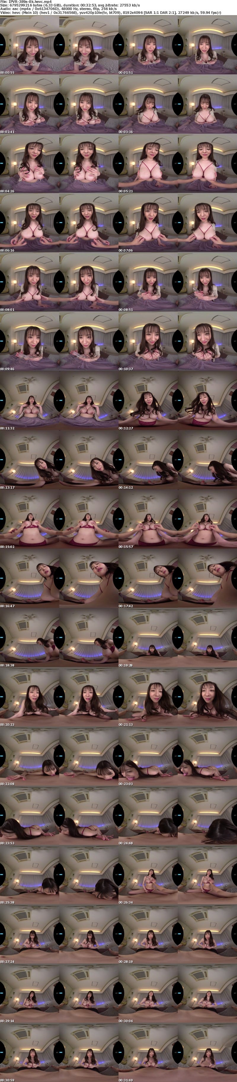 [虛擬實境VR] IPVR-389 【VR】Jcupおっぱい×美人起業家×天井特化 最上級にイイ女‘ひなの花音’に甘やかされ弄ばれ痴女られる世界
