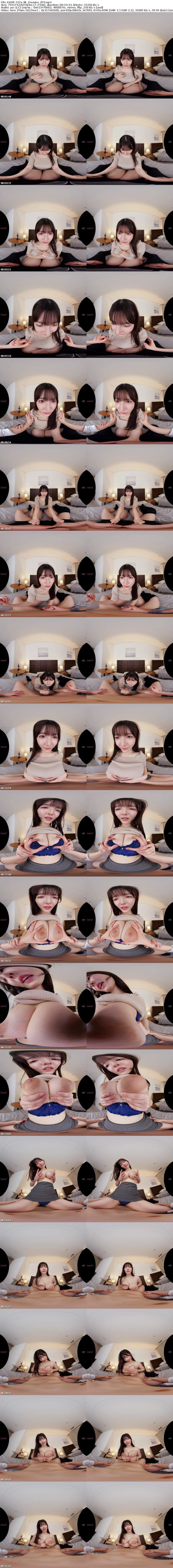 [虛擬實境VR] [馬賽克破解] KAVR-527 【VR】Hカップ巨乳上司と出張先相部屋 セクハラ接待の憂さ晴らし係の僕は彩月さんの気が済むまでエグい腰振り騎乗位で何度も何度も慰め中出し 彩月七緒