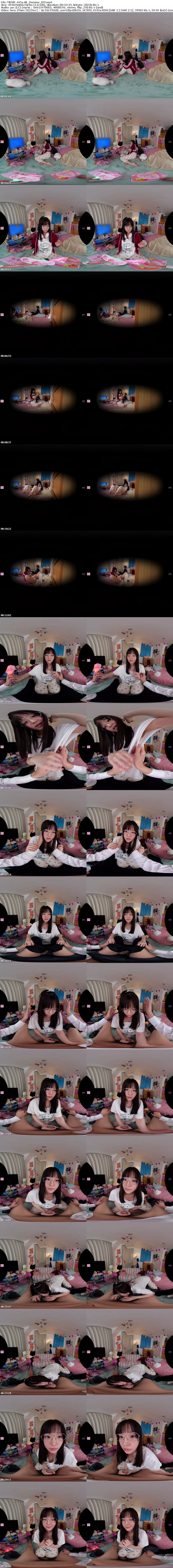 [虛擬實境VR] [馬賽克破解] MDVR-445 【VR】幼馴染は喪女ニート 井上もも