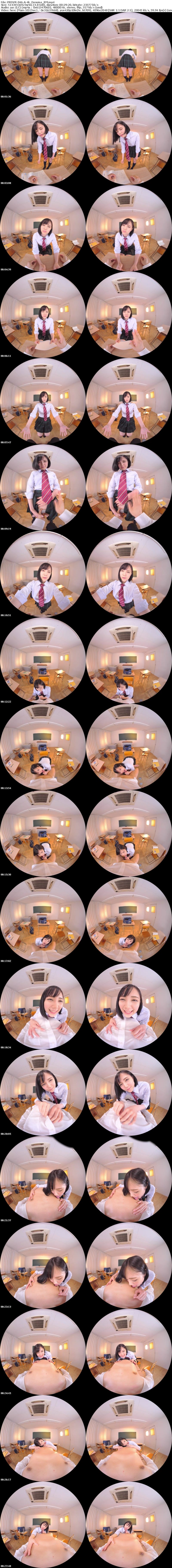 [虛擬實境VR] [馬賽克破解] PRDVR-046 僕を好き過ぎる後輩・涼森れむの放課後全力誘惑セックス！