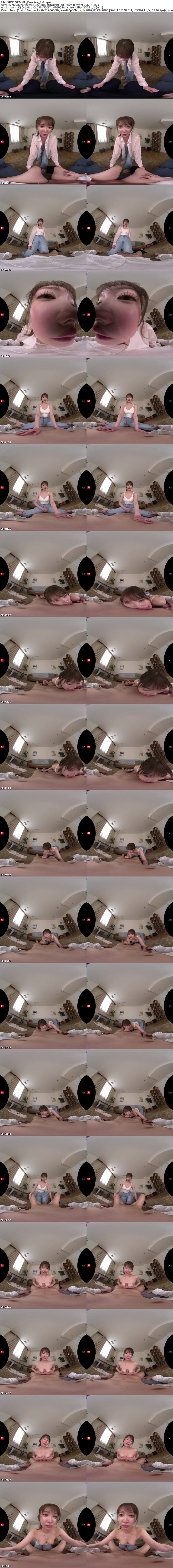 [虛擬實境VR] [馬賽克破解] SIVR-517 【VR】「彼女できた！」ドッキリ仕掛けたら嫉妬に狂ったお姉ちゃんが距離詰めてエロがってきてネタバラシ出来ぬままラッキースケベしちゃった… 鈴木希