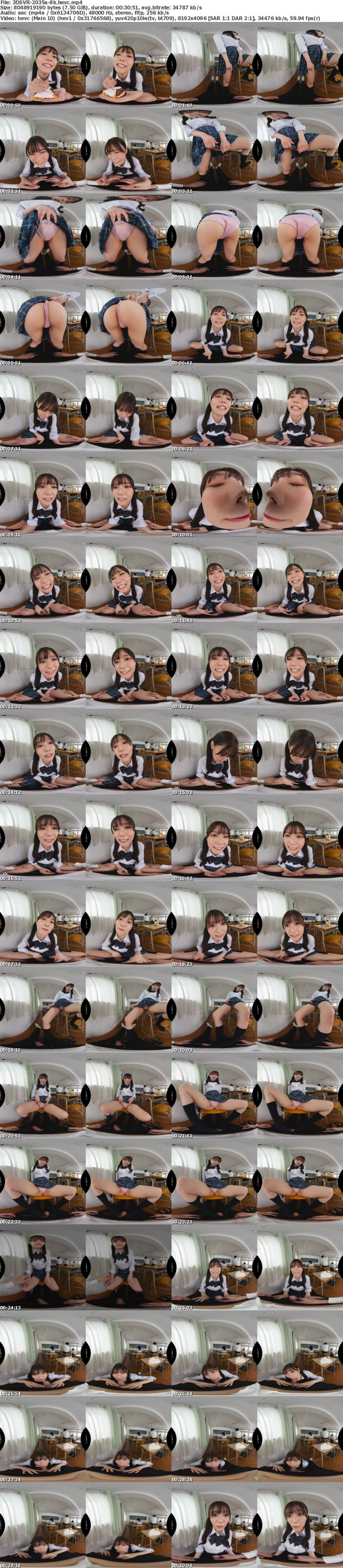 [虛擬實境VR] 3DSVR-2035 【VR】【8K】いつも僕をからかってくる留年5年目の松永さん。僕の絶倫チ●ポをからかってくるので射精が止まりません。※こあくまつなが降臨 松永あかり