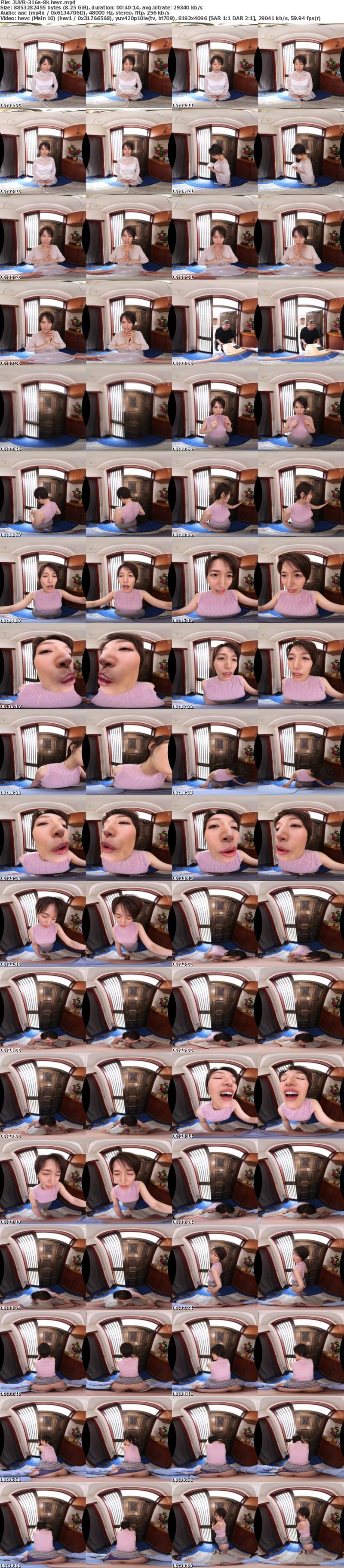 [虛擬實境VR] JUVR-316 【VR】超高画質8K 暇さえあればバイブオナに耽る性欲過多な隣人妻の囁き誘惑で萎える暇なく四六時中犯●れ続け彼女専用の肉ディルドに成り果ててしまった僕 星冬香